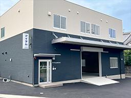アイテム株式会社　本社